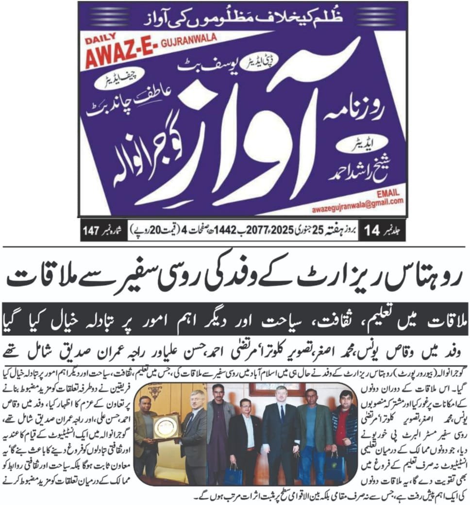 Magazine Coverage